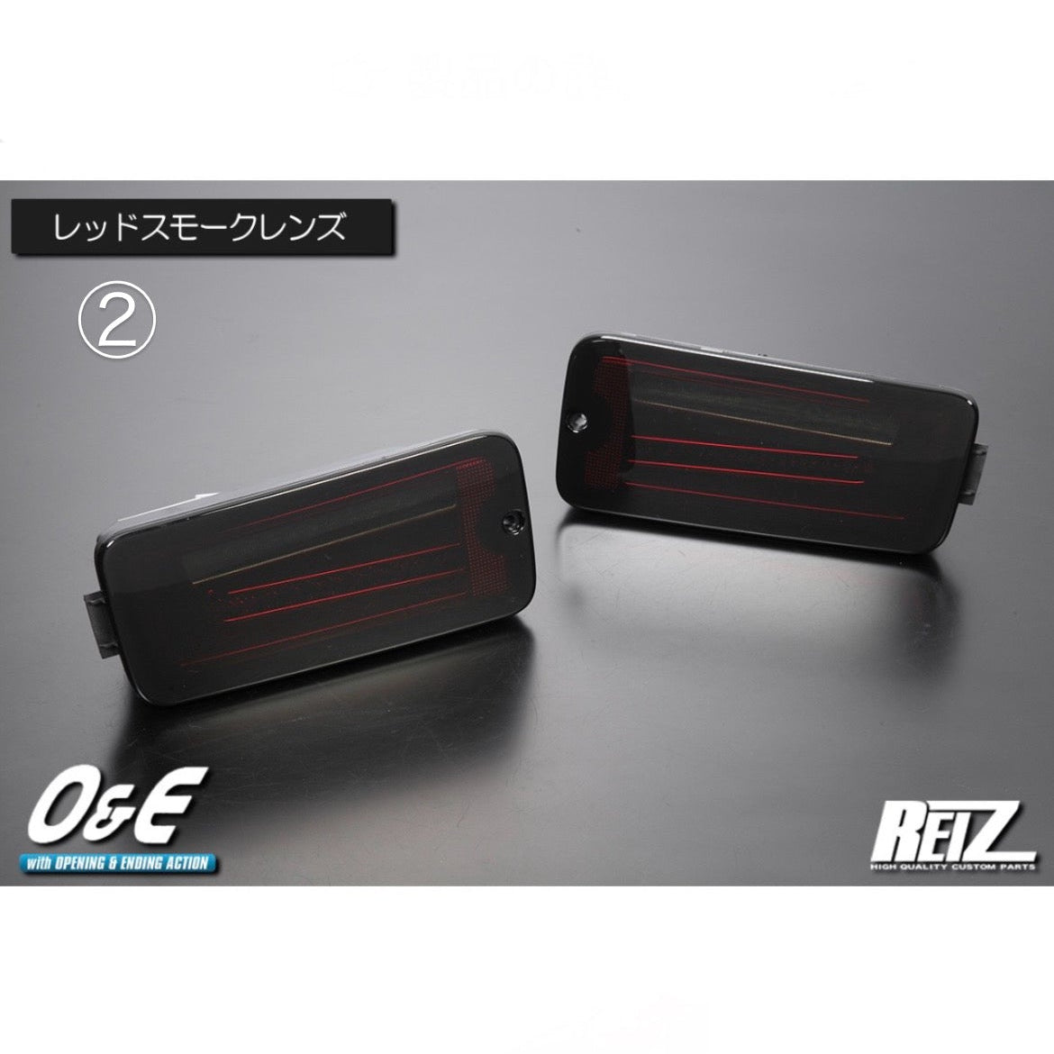 S200/S500 Series (Early Model) Hijet Truck / Jumbo Full LED Tail Lamps Ver.2 O&E