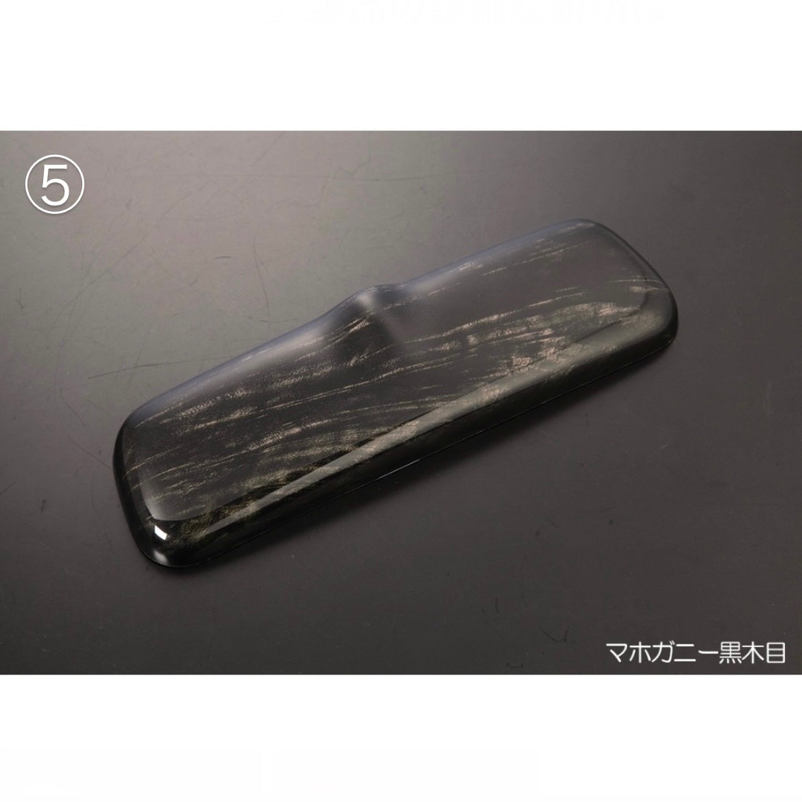 DAIHATSU Room Mirror Cover – S500 Series (Early & Late Models), S200 Series Hijet Truck / Jumbo, S300 & S700 Series Atrai Wagon / Hijet Cargo