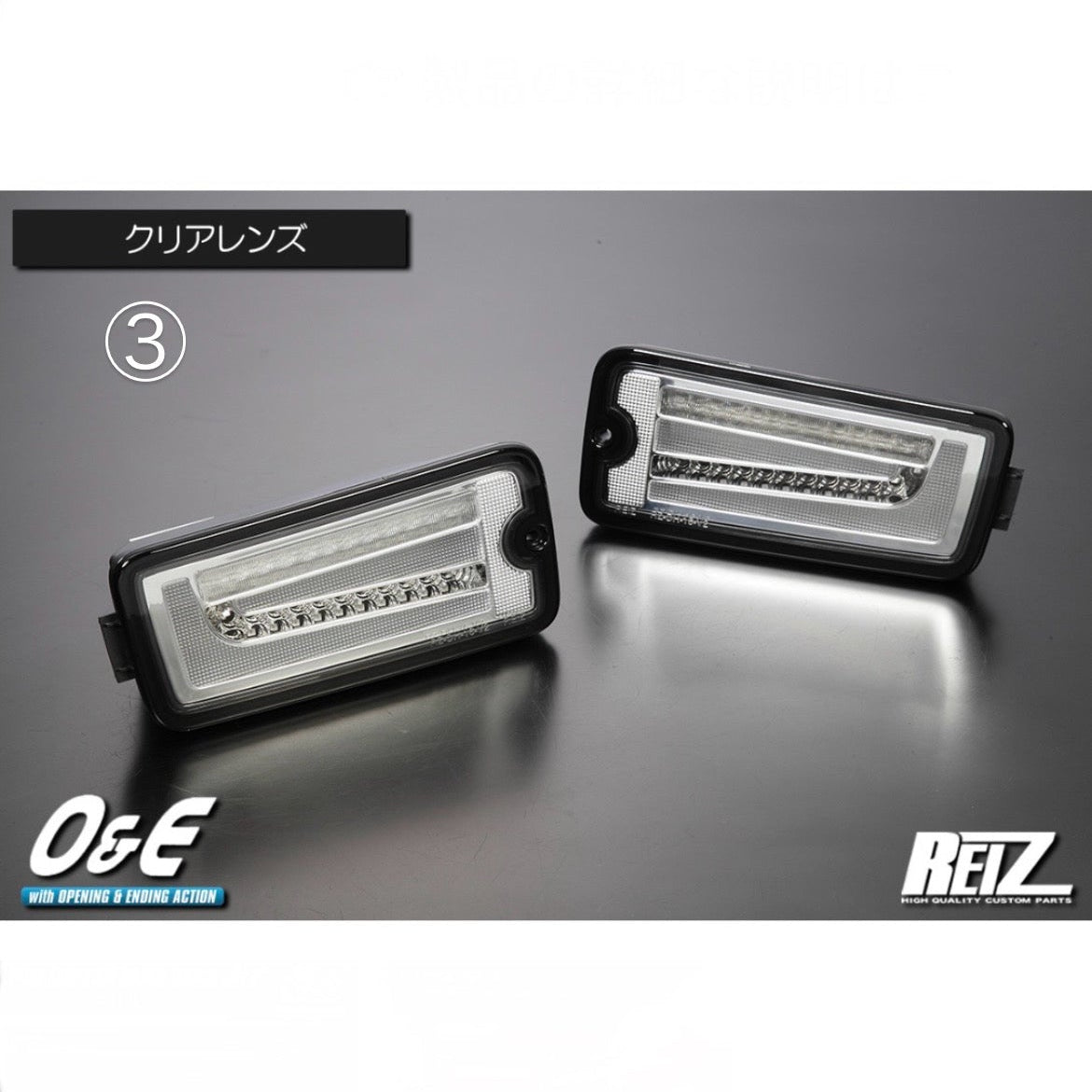 S200/S500 Series (Early Model) Hijet Truck / Jumbo Full LED Tail Lamps Ver.2 O&E