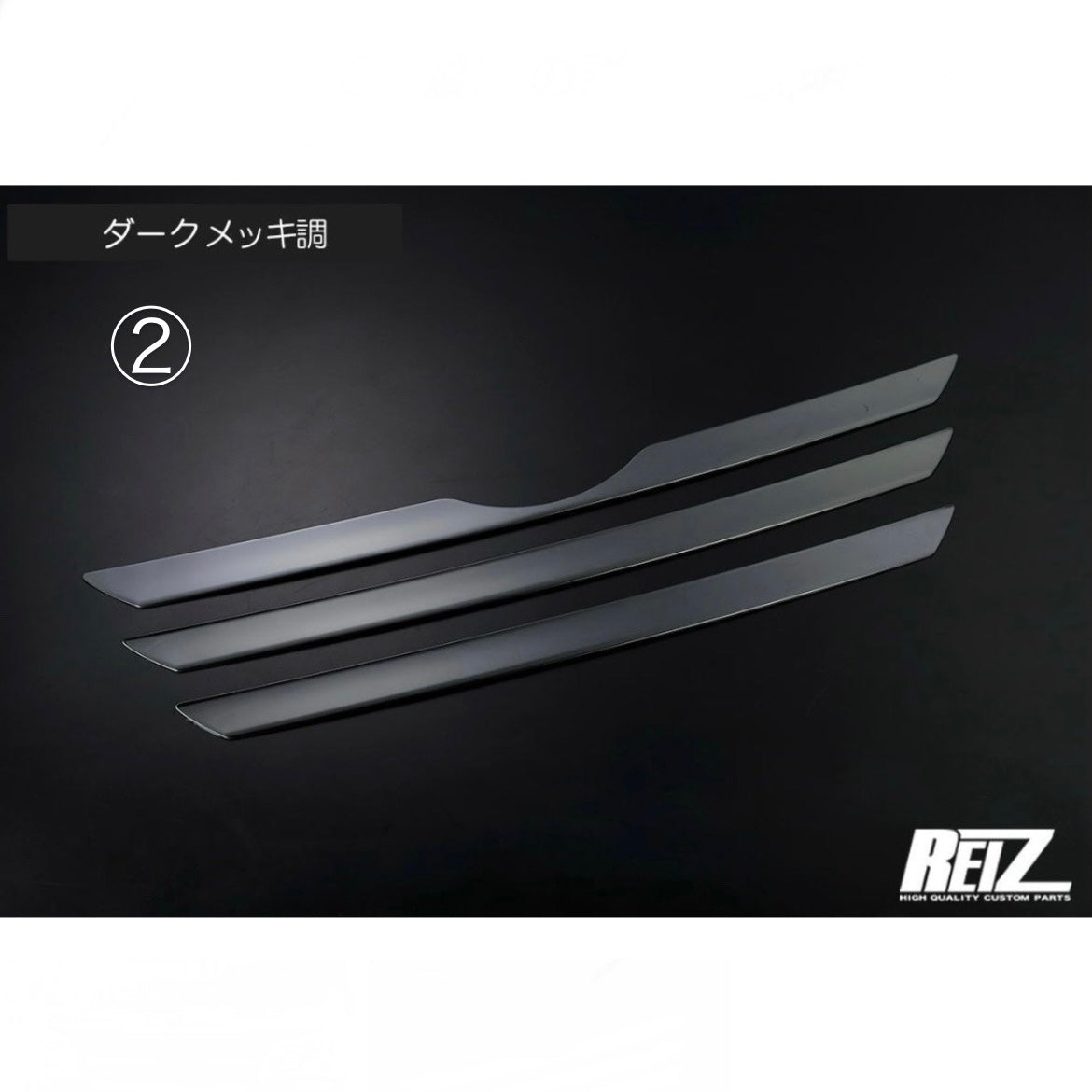 S500P/S510P Early Model Hijet Truck / Jumbo Front Bumper Grille Garnish 3pcs (2 Color Options, Pre-Applied Double-Sided Tape)