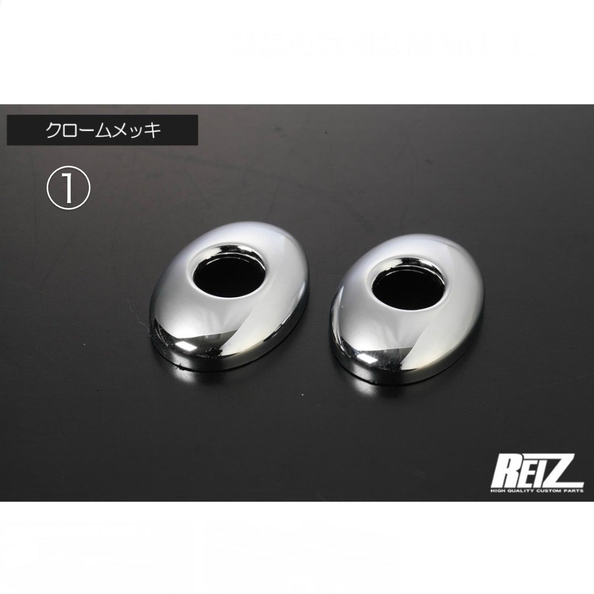 S200 / S500 Series Daihatsu Hijet Truck / Jumbo – Door Lock Pin Holder Covers, 2pcs, ABS Material, 2 Colors Available