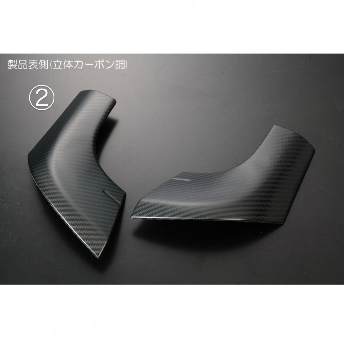 S500P/S510P Early & Late Model Hijet Truck Front Corner Panel Covers (Pre-Applied Double-Sided Tape)