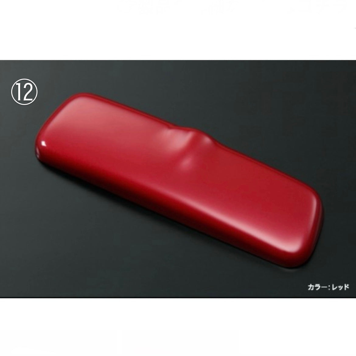 DAIHATSU Room Mirror Cover – S500 Series (Early & Late Models), S200 Series Hijet Truck / Jumbo, S300 & S700 Series Atrai Wagon / Hijet Cargo