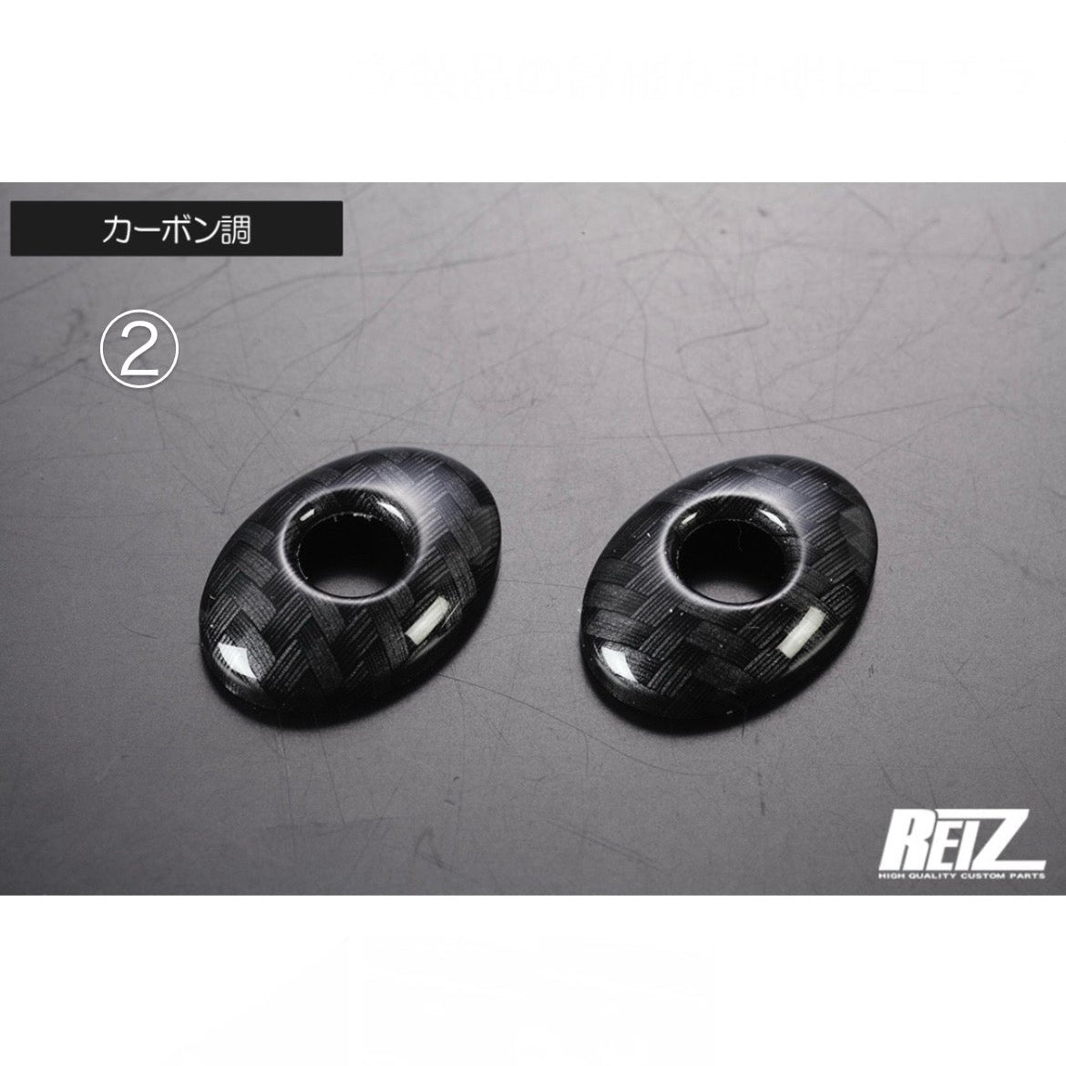 S200 / S500 Series Daihatsu Hijet Truck / Jumbo – Door Lock Pin Holder Covers, 2pcs, ABS Material, 2 Colors Available