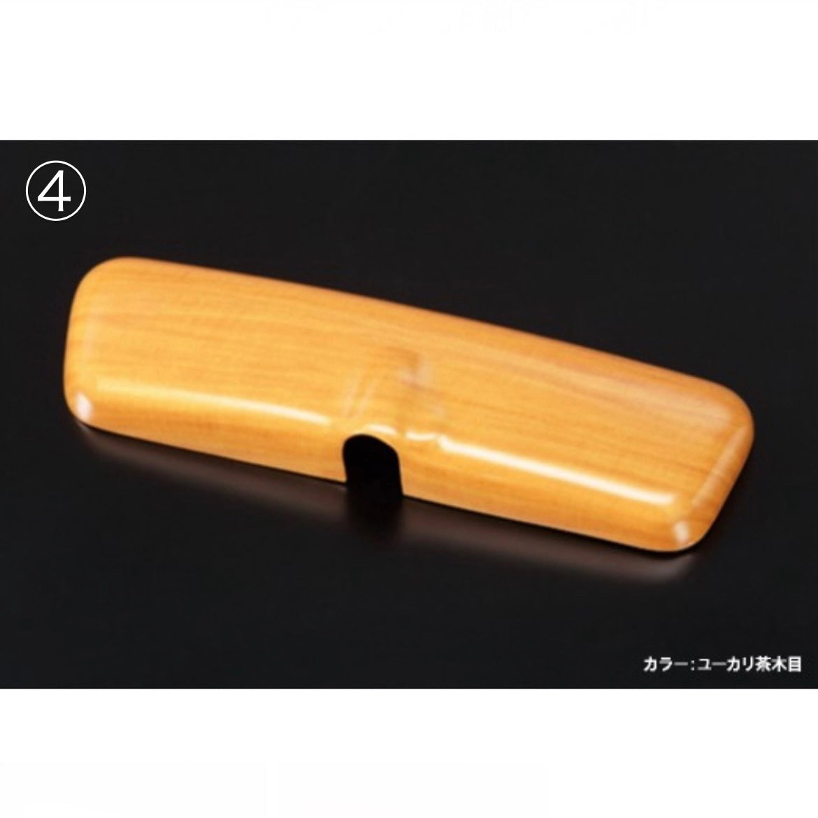 DAIHATSU Room Mirror Cover – S500 Series (Early & Late Models), S200 Series Hijet Truck / Jumbo, S300 & S700 Series Atrai Wagon / Hijet Cargo
