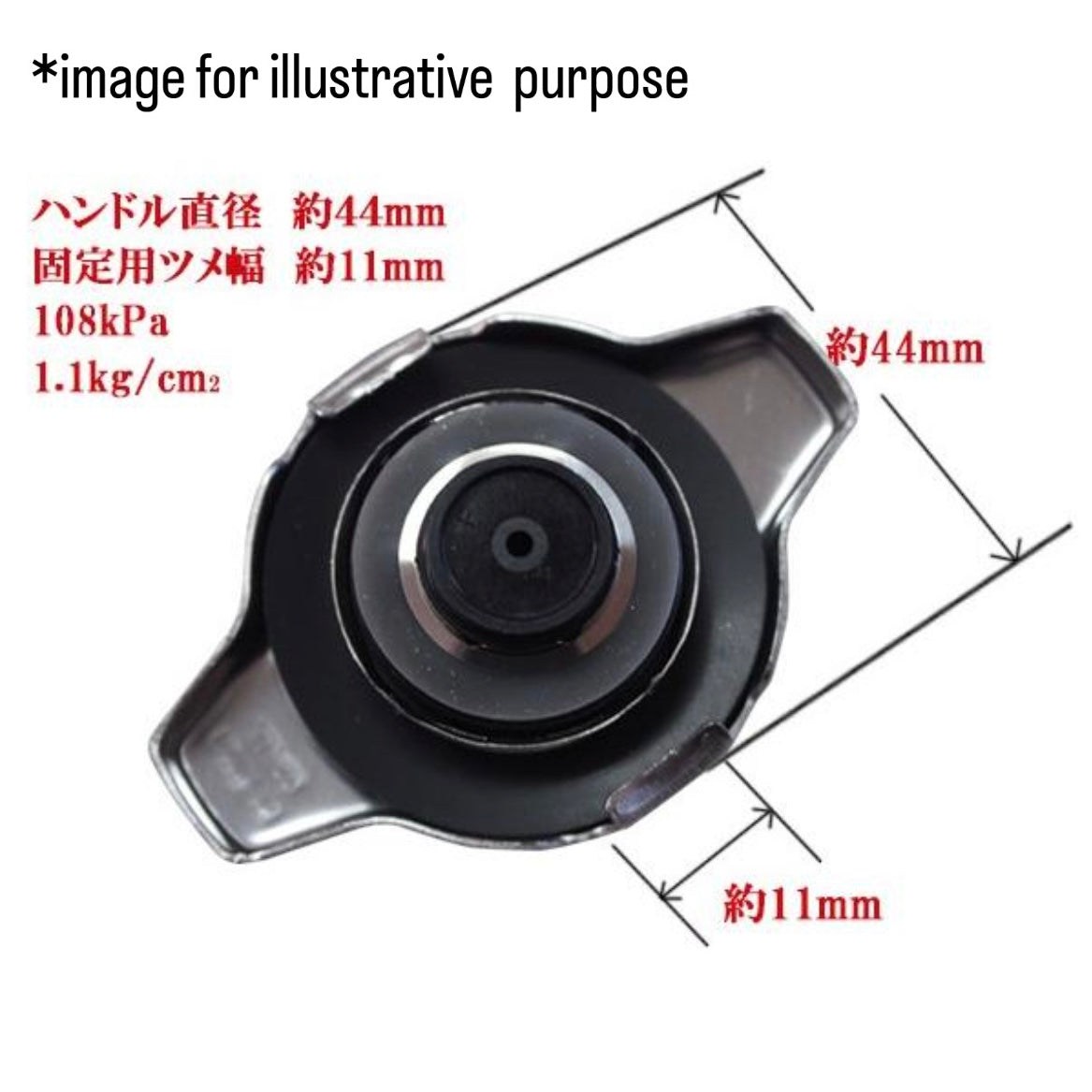 L880K (Engine:JB-DET) Radiator Cap (Futaba Electric) for Daihatsu Copen (June.2002~)