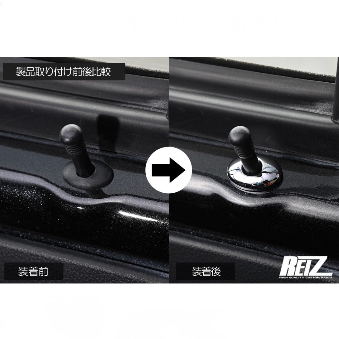 S200 / S500 Series Daihatsu Hijet Truck / Jumbo – Door Lock Pin Holder Covers, 2pcs, ABS Material, 2 Colors Available