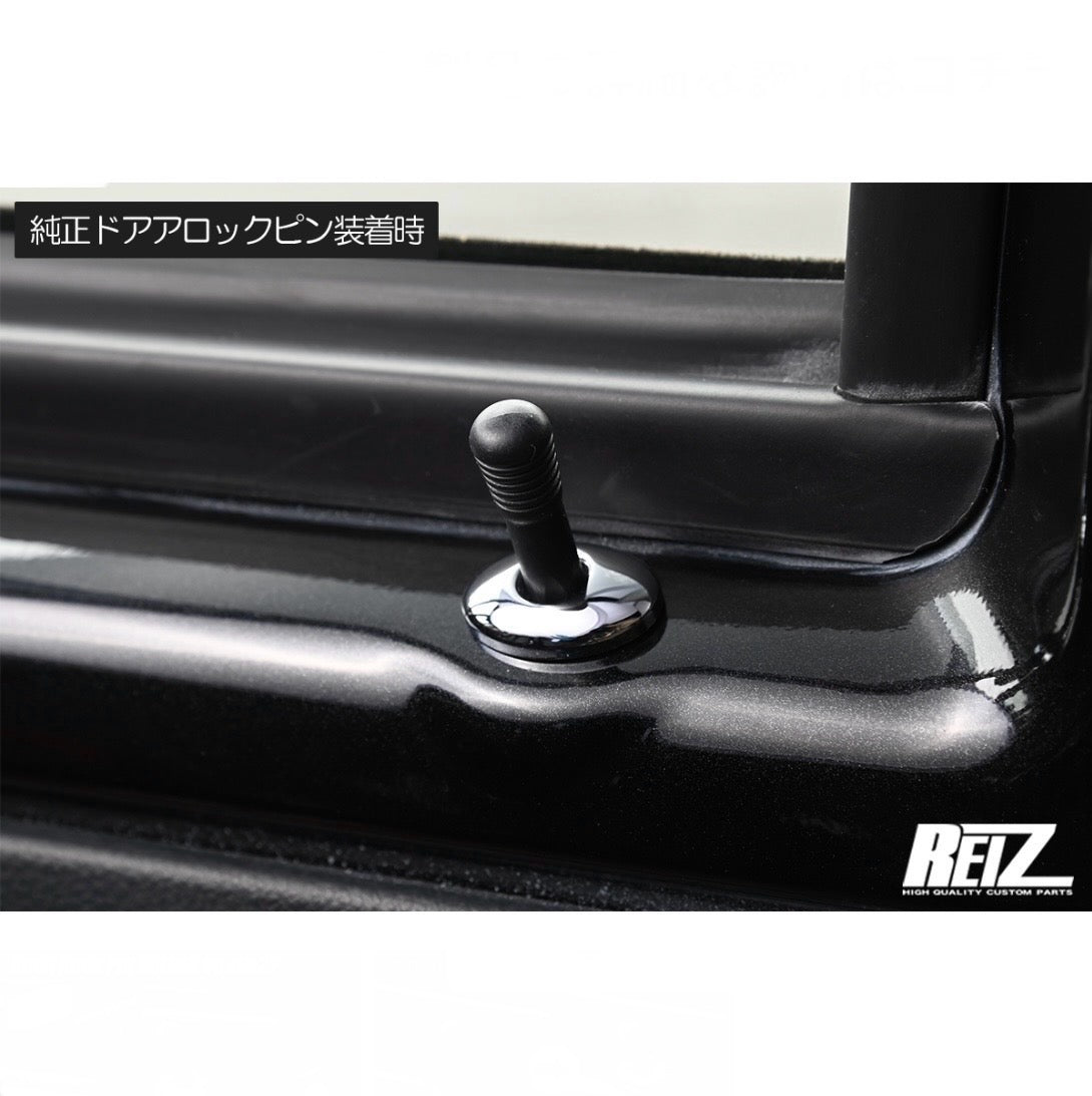 S200 / S500 Series Daihatsu Hijet Truck / Jumbo – Door Lock Pin Holder Covers, 2pcs, ABS Material, 2 Colors Available