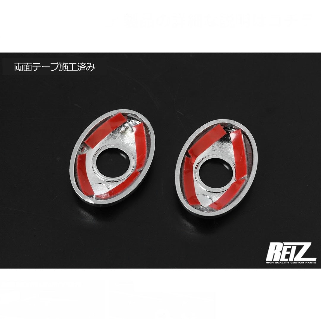 S200 / S500 Series Daihatsu Hijet Truck / Jumbo – Door Lock Pin Holder Covers, 2pcs, ABS Material, 2 Colors Available