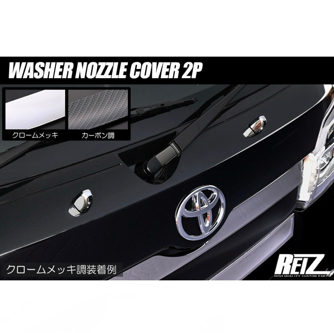 S500 Series Daihatsu Hijet Truck / Jumbo (Early & Late Models) – Washer Nozzle Covers, 2pcs, ABS Material, 2 Colors Available
