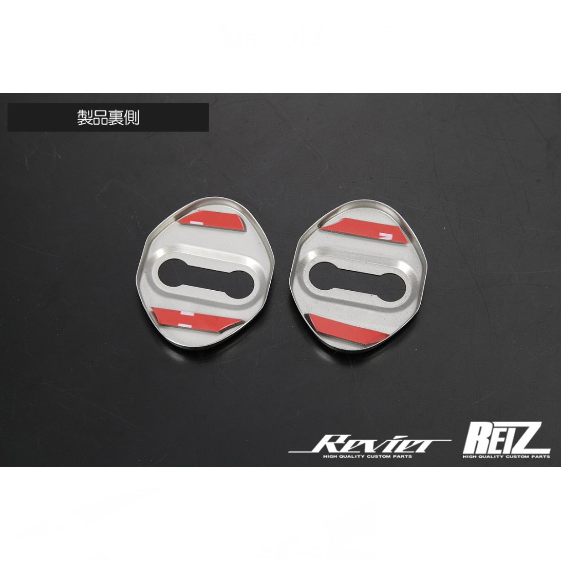 Daihatsu Vehicles – Door Striker Covers TYPE B, 2pcs, Stainless Steel, Mirror Finish / Chrome Style, Pre-Applied Double-Sided Tape