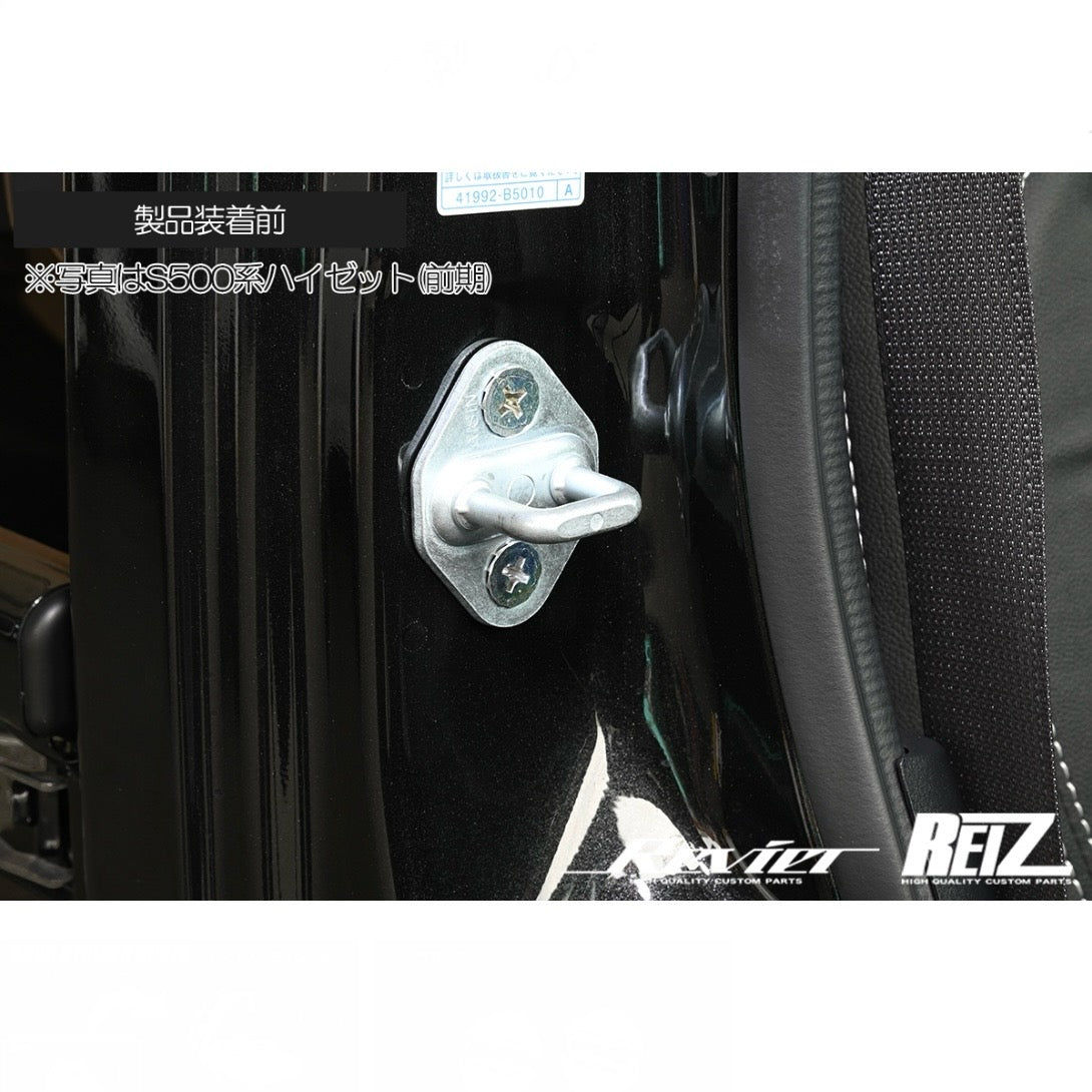 Daihatsu Vehicles – Door Striker Covers TYPE B, 2pcs, Stainless Steel, Mirror Finish / Chrome Style, Pre-Applied Double-Sided Tape