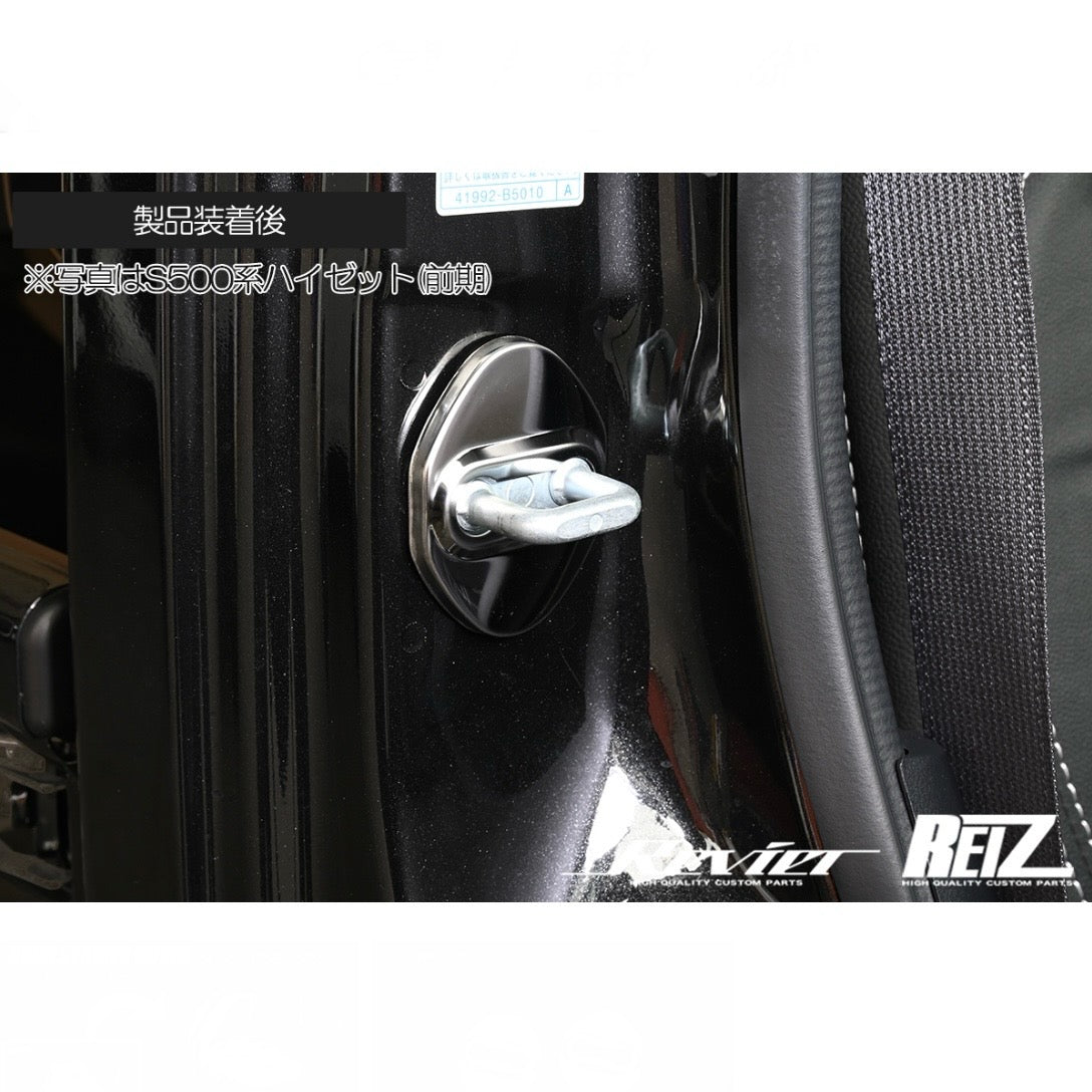 Daihatsu Vehicles – Door Striker Covers TYPE B, 2pcs, Stainless Steel, Mirror Finish / Chrome Style, Pre-Applied Double-Sided Tape