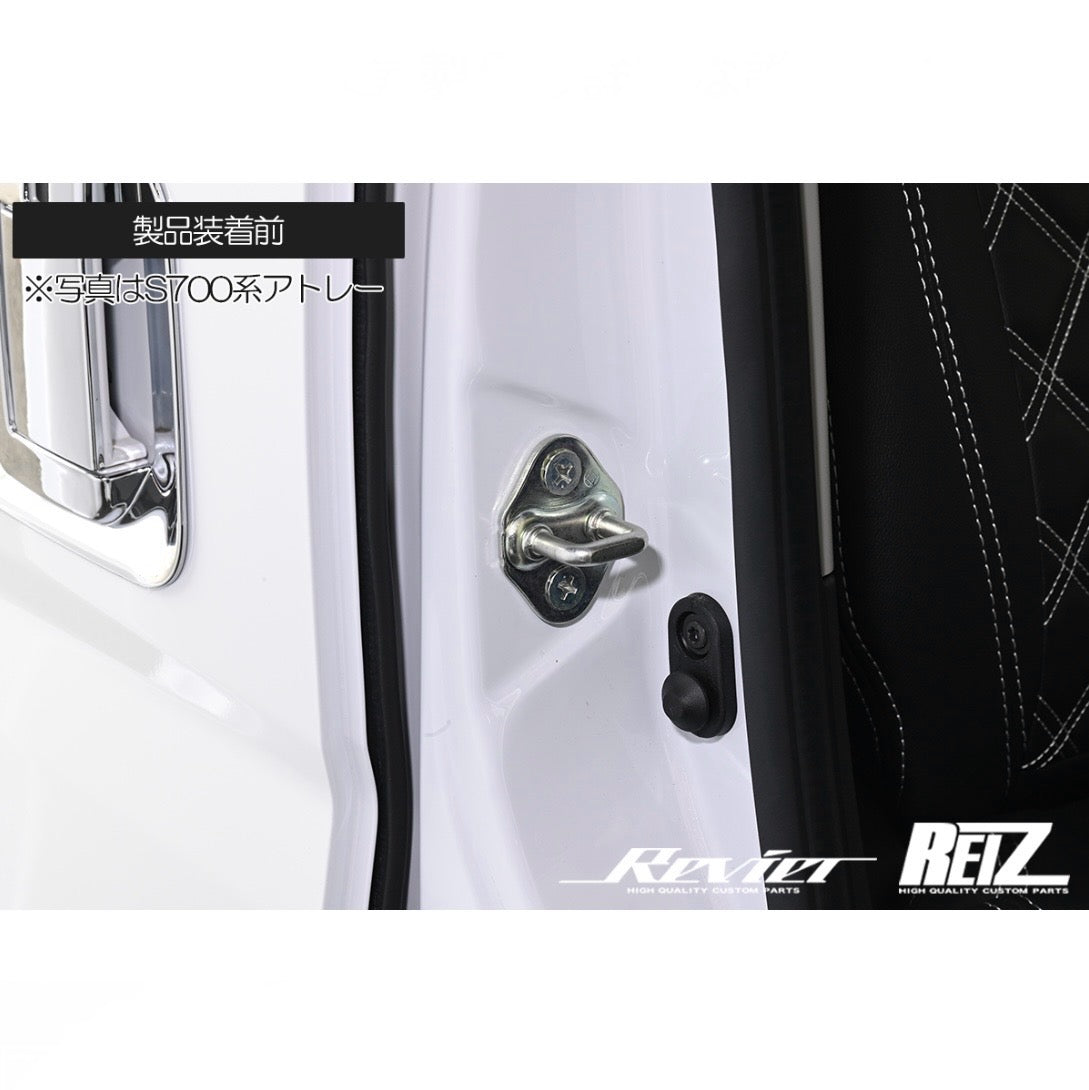 Daihatsu Vehicles – Door Striker Covers TYPE B, 2pcs, Stainless Steel, Mirror Finish / Chrome Style, Pre-Applied Double-Sided Tape