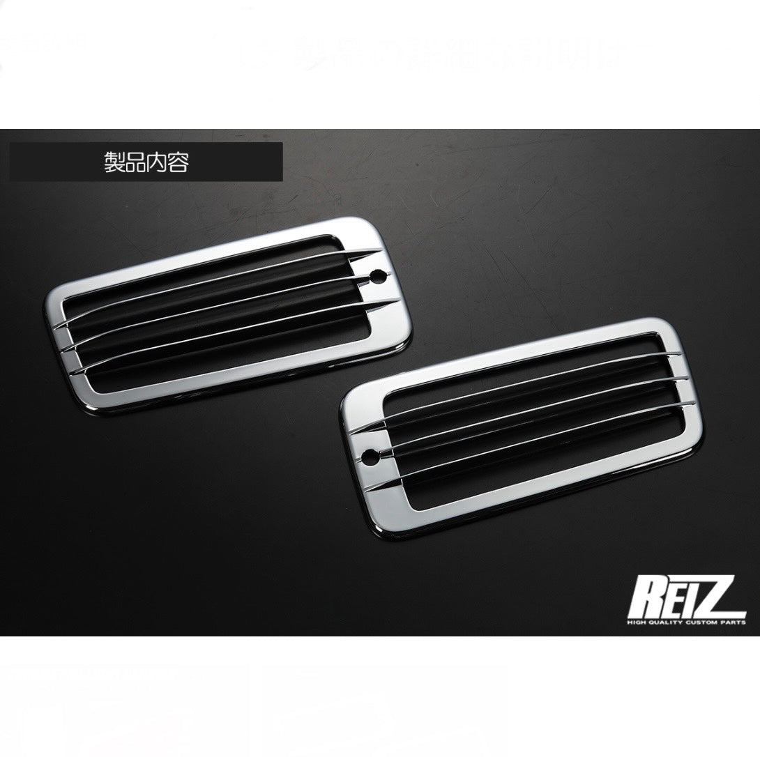 S200 / S500 Series (Early Model) Daihatsu Hijet Truck / Jumbo – Chrome Tail Light Garnish, Left & Right, ABS Material, Plated Finish