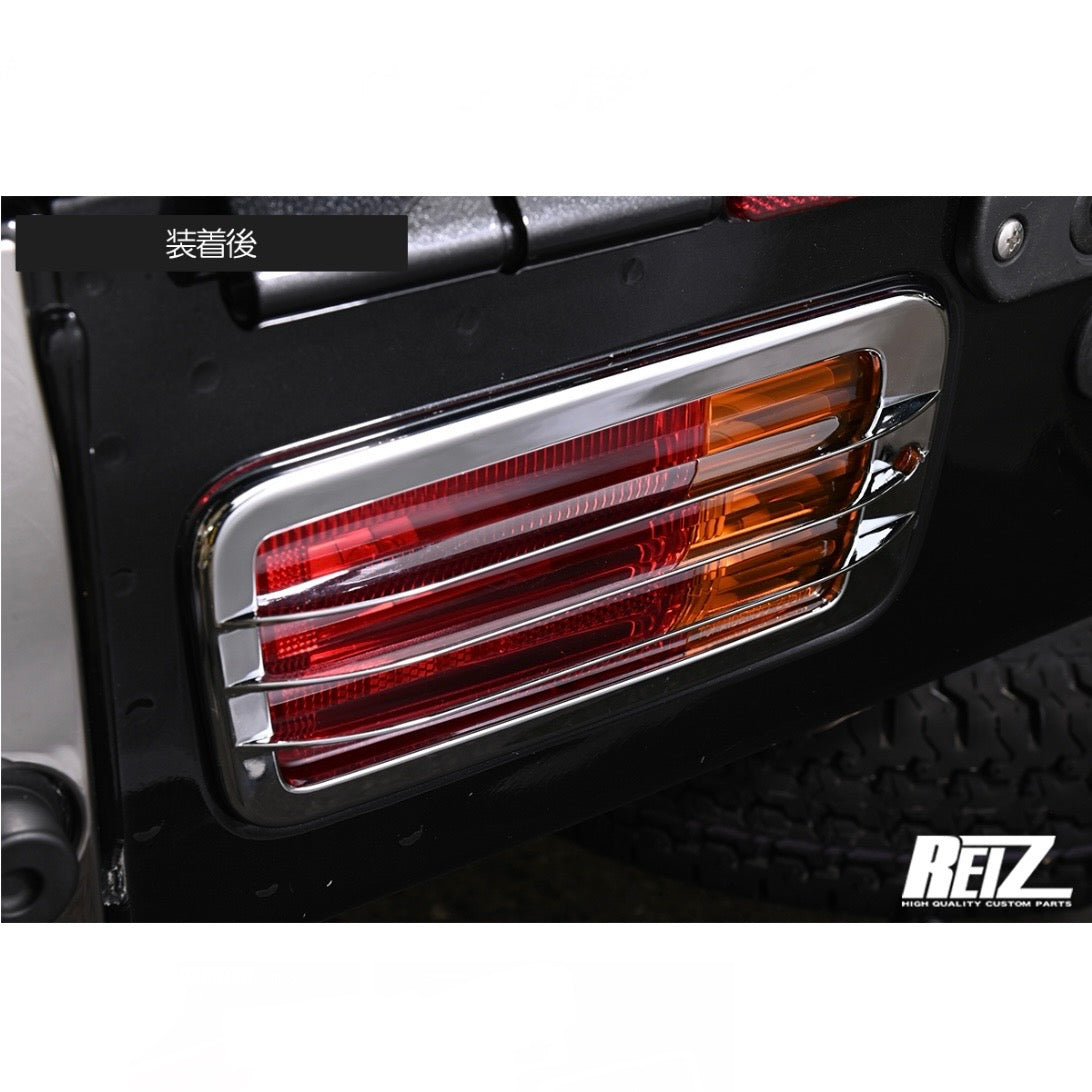 S200 / S500 Series (Early Model) Daihatsu Hijet Truck / Jumbo – Chrome Tail Light Garnish, Left & Right, ABS Material, Plated Finish