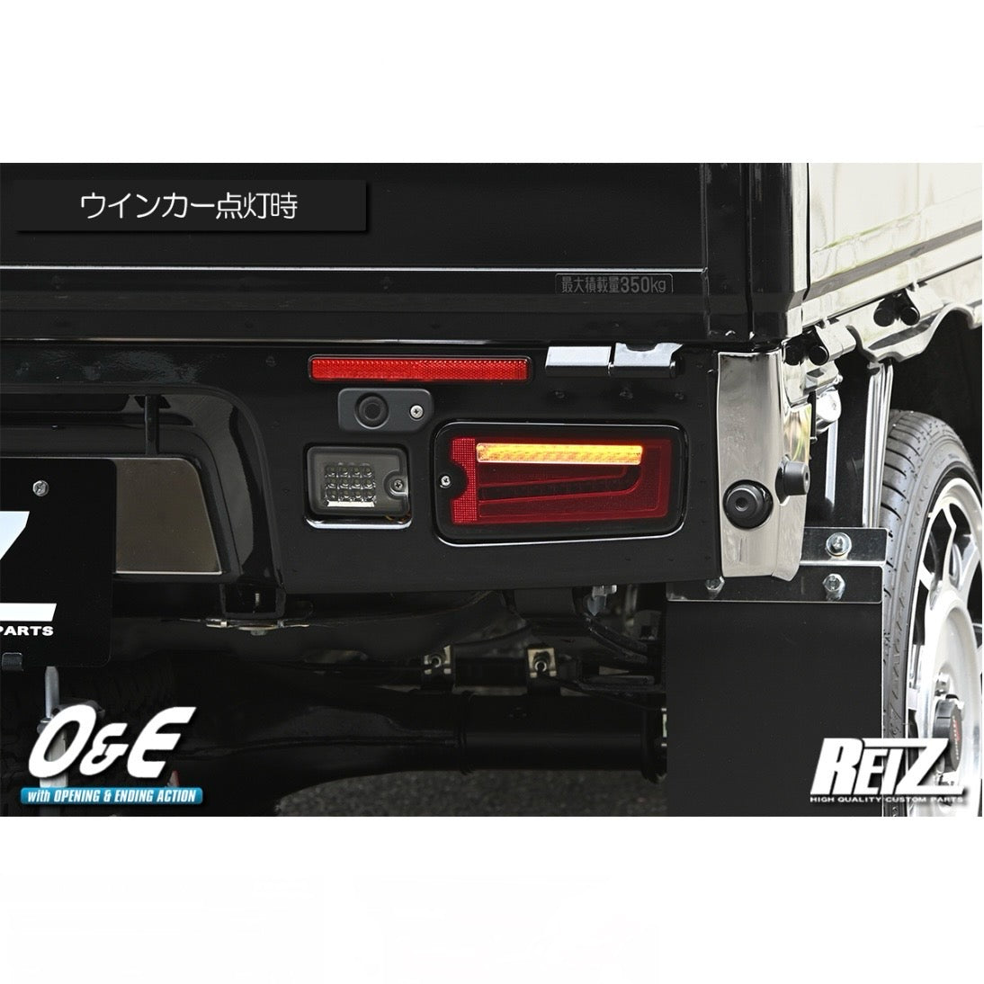S200/S500 Series (Early Model) Hijet Truck / Jumbo Full LED Tail Lamps Ver.2 O&E