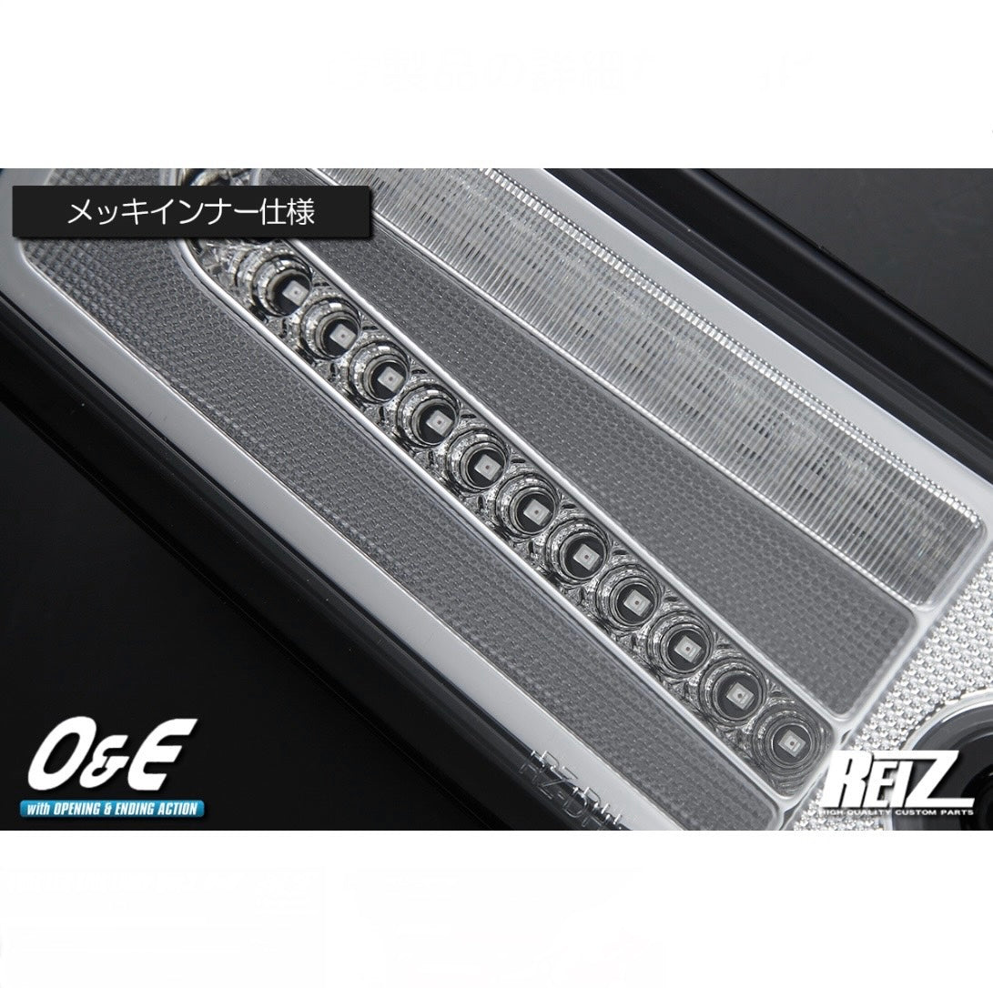 S200/S500 Series (Early Model) Hijet Truck / Jumbo Full LED Tail Lamps Ver.2 O&E