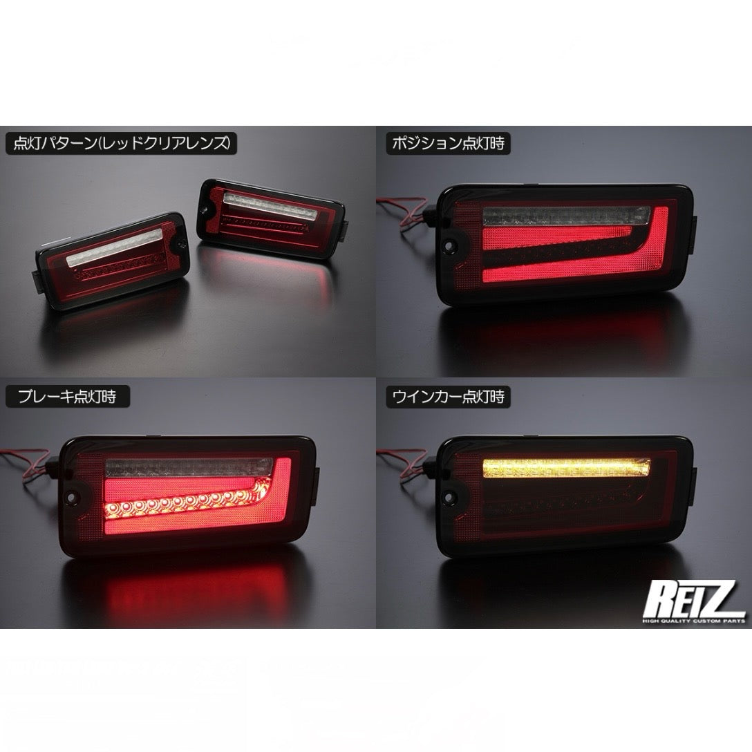 S200/S500 Series (Early Model) Hijet Truck / Jumbo Full LED Tail Lamps Ver.2 O&E