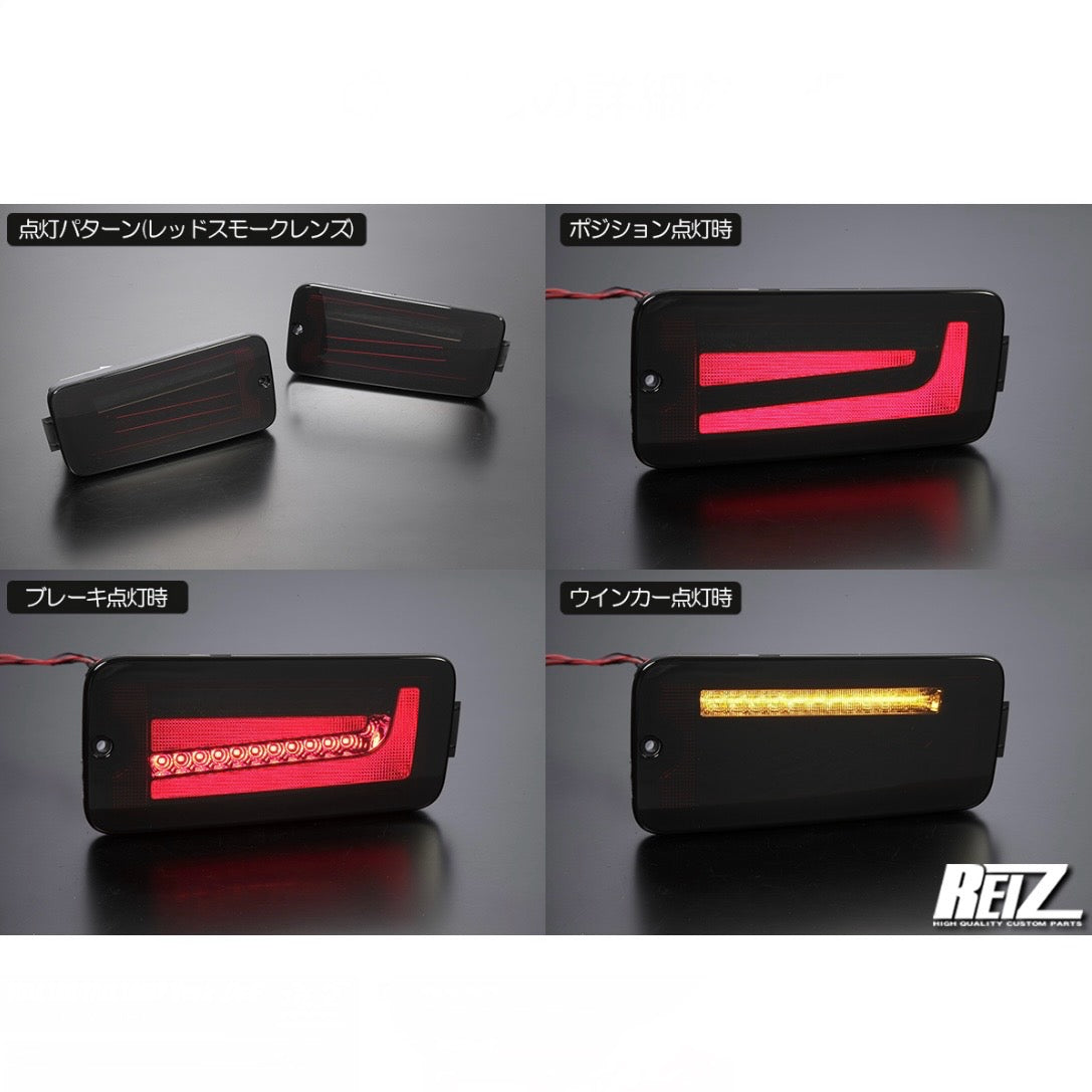 S200/S500 Series (Early Model) Hijet Truck / Jumbo Full LED Tail Lamps Ver.2 O&E