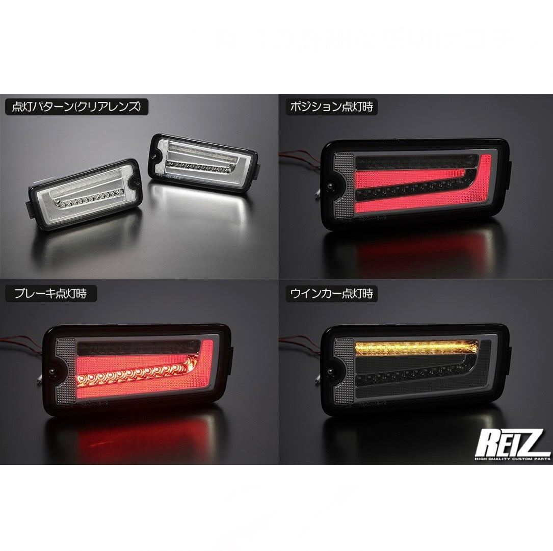 S200/S500 Series (Early Model) Hijet Truck / Jumbo Full LED Tail Lamps Ver.2 O&E