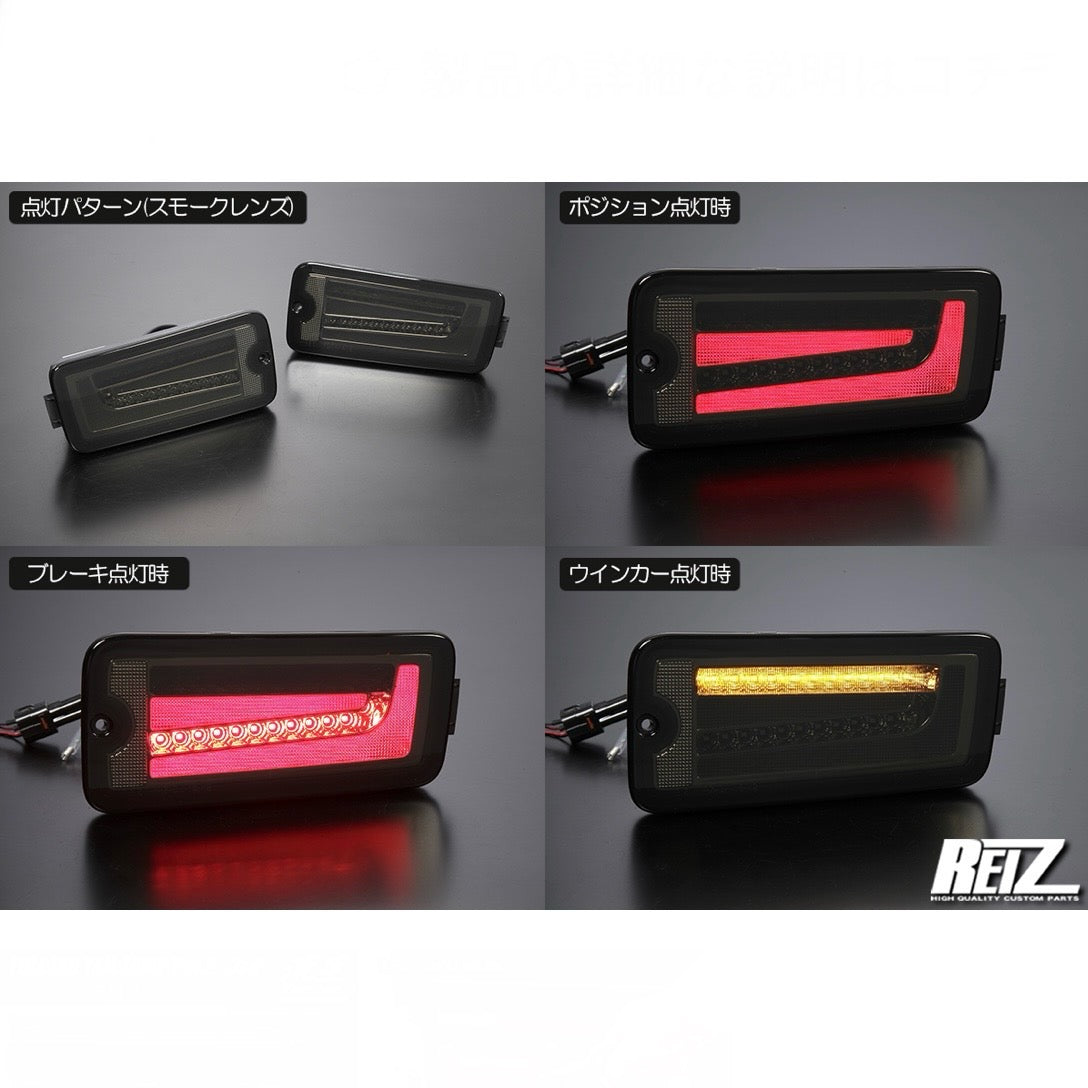 S200/S500 Series (Early Model) Hijet Truck / Jumbo Full LED Tail Lamps Ver.2 O&E