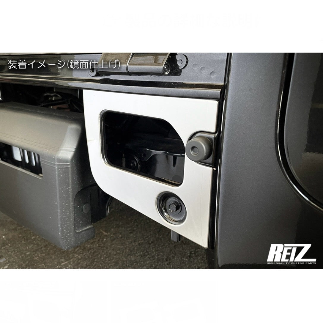 S500P/S510P Early & Late Model Hijet Truck Bed Step Guard / Side Step (Not Compatible with Jumbo)