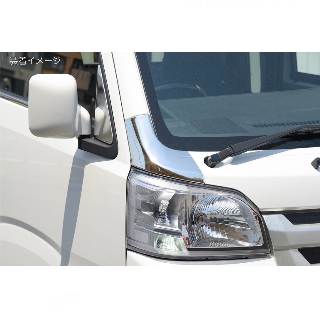 S500P/S510P Early & Late Model Hijet Truck Front Corner Panel Covers (Pre-Applied Double-Sided Tape)