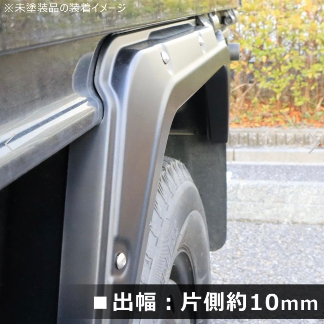 DA16T 6ps Suzuki Carry / Super Carry Over Fender Kit – ABS, Raptor Coated, Chip Finish, With Dummy Bolts (Full Set)