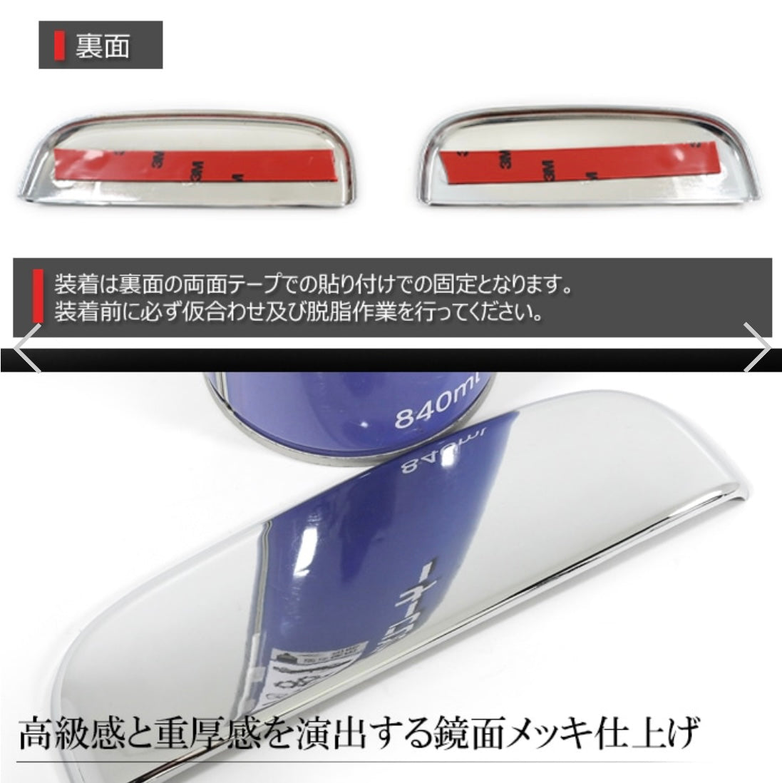 DA16T Suzuki Carry / Super Carry Chrome Door Handle Cover Set (Left & Right) – Exterior Custom Parts