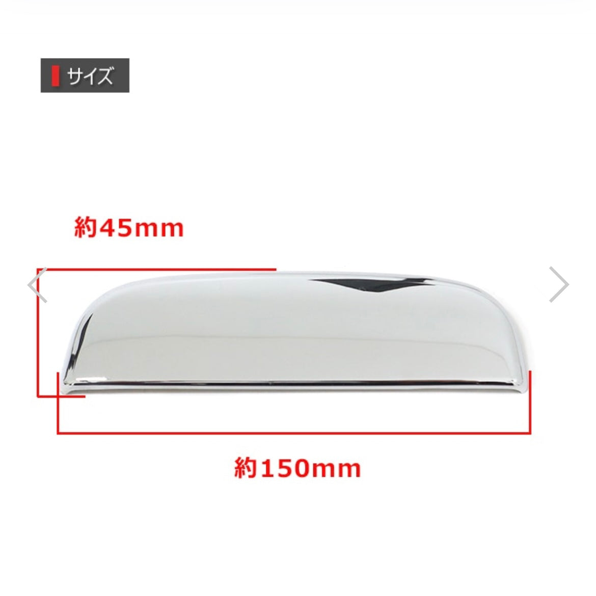 DA16T Suzuki Carry / Super Carry Chrome Door Handle Cover Set (Left & Right) – Exterior Custom Parts
