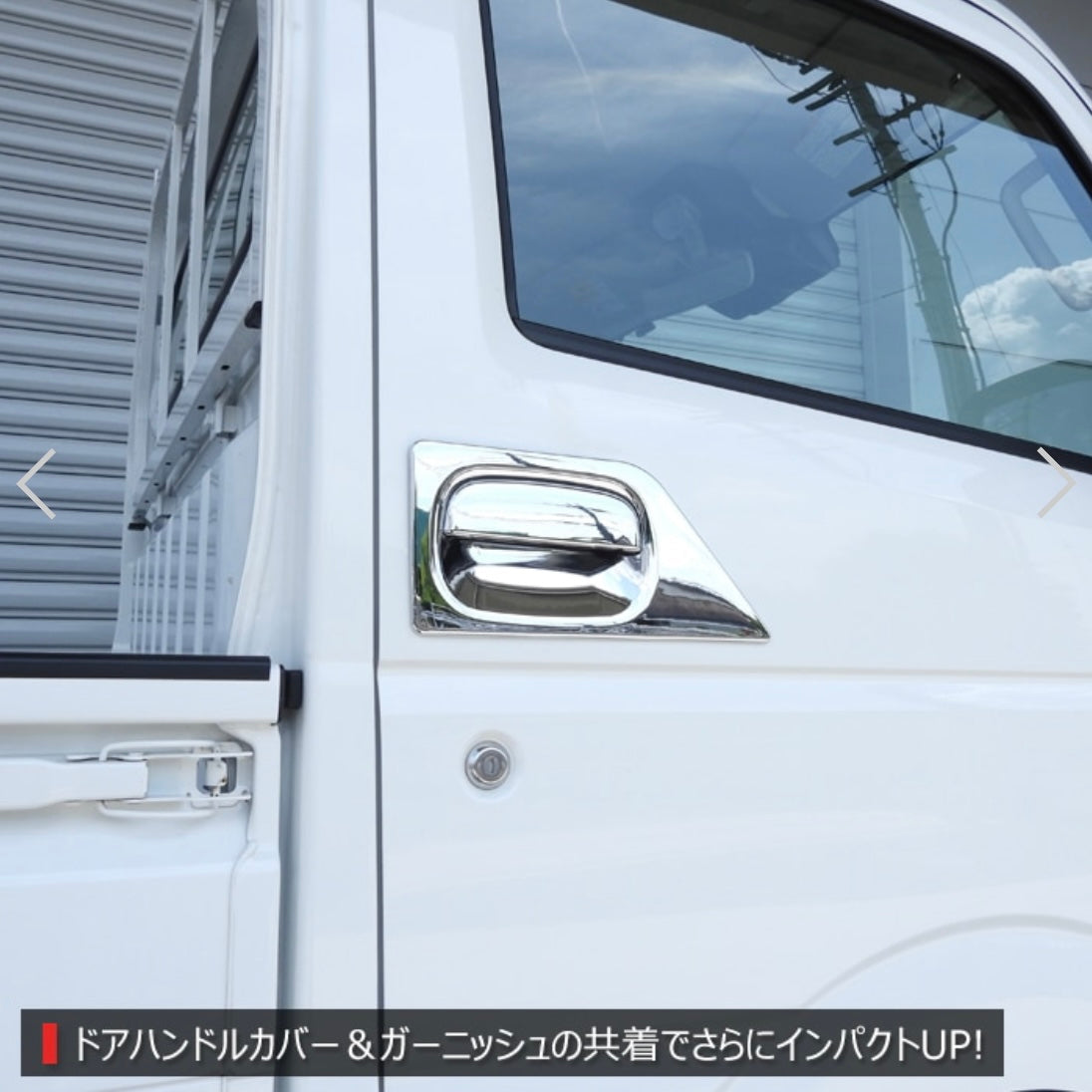 DA16T Suzuki Carry / Super Carry Chrome Door Handle Cover Set (Left & Right) – Exterior Custom Parts