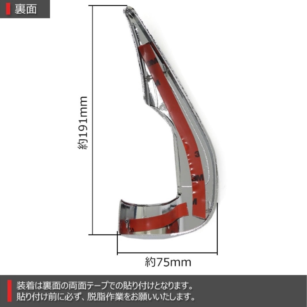 DA16T Suzuki Carry / Super Carry Chrome Door Mirror Base Cover Set (Left & Right) – Exterior Custom Parts