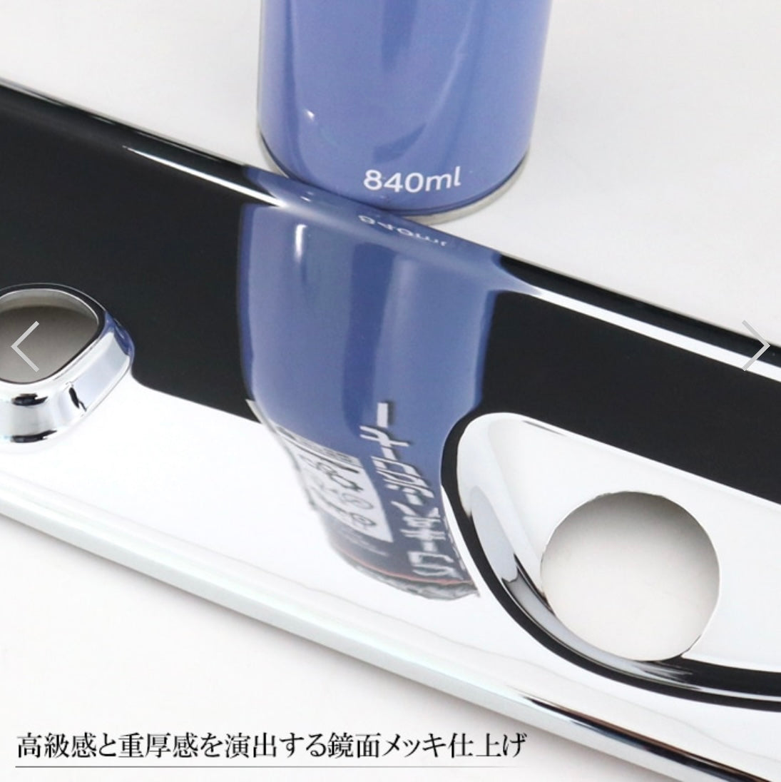 DA16T Suzuki Carry / Super Carry Chrome Wiper Panel Garnish 3pcs – Exterior Custom Parts