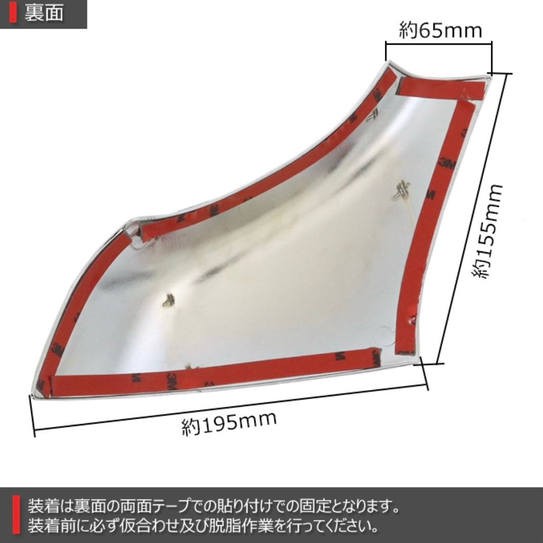 DA16T Suzuki Carry / Super Carry Chrome Corner Panel Cover Set (Left & Right) – Front Garnish, Exterior Custom Parts