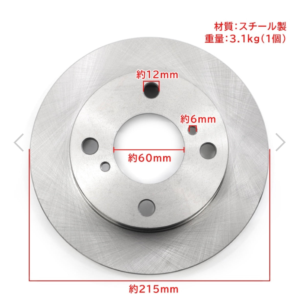 DA64/DA17/DA63T/DA16T Front Brake Disc Rotor Set (Left & Right) – OEM Replacement, Compatible with Suzuki Every / Carry – Part No. 55311-68H02 / 55311-68H00