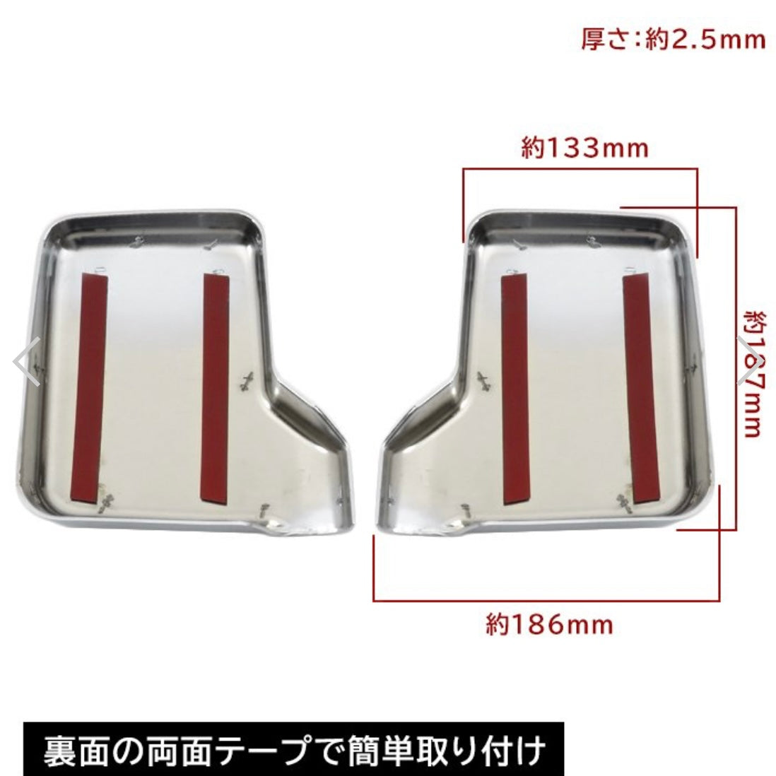 DA16T 2ps Suzuki Carry / Super Carry Chrome Door Mirror Cover Set (Left & Right) – Exterior Custom Parts