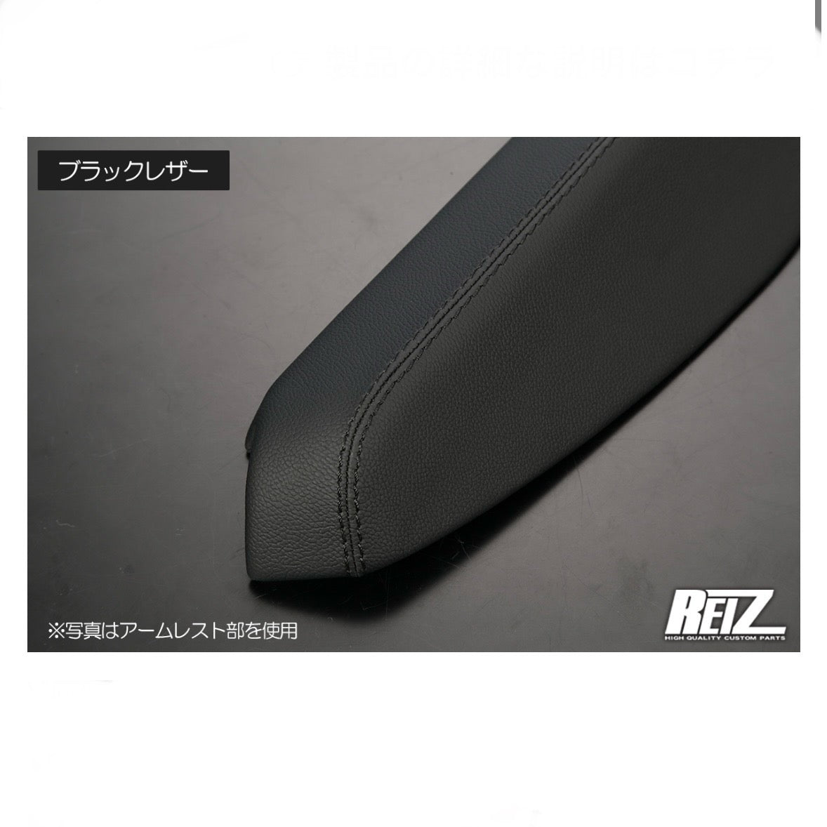 S500P/S510P Daihatsu Hijet Truck / Jumbo (Early & Late Models) – Leather Door Trim, 3 Colors / 4 Patterns Available