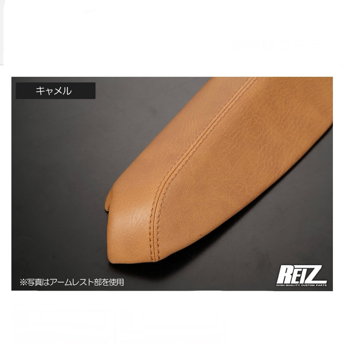 S500P/S510P Daihatsu Hijet Truck / Jumbo (Early & Late Models) – Leather Door Trim, 3 Colors / 4 Patterns Available