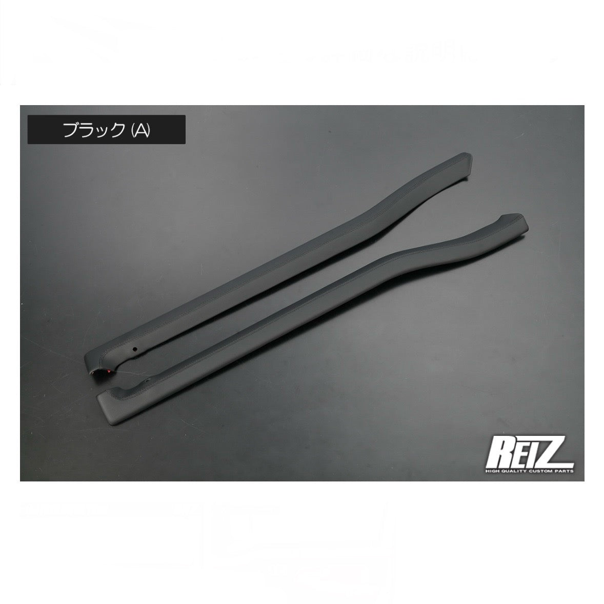 S500P/S510P Daihatsu Hijet Truck / Jumbo (Early & Late Models) – Leather Door Trim, 3 Colors / 4 Patterns Available