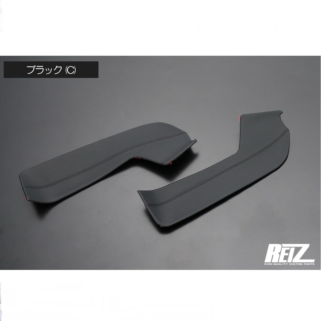S500P/S510P Daihatsu Hijet Truck / Jumbo (Early & Late Models) – Leather Door Trim, 3 Colors / 4 Patterns Available
