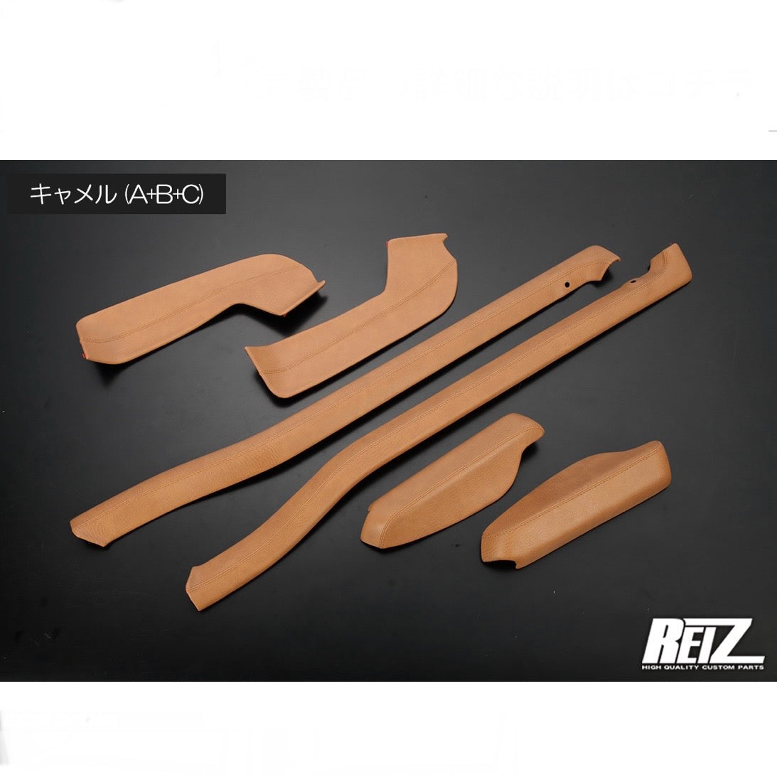 S500P/S510P Daihatsu Hijet Truck / Jumbo (Early & Late Models) – Leather Door Trim, 3 Colors / 4 Patterns Available