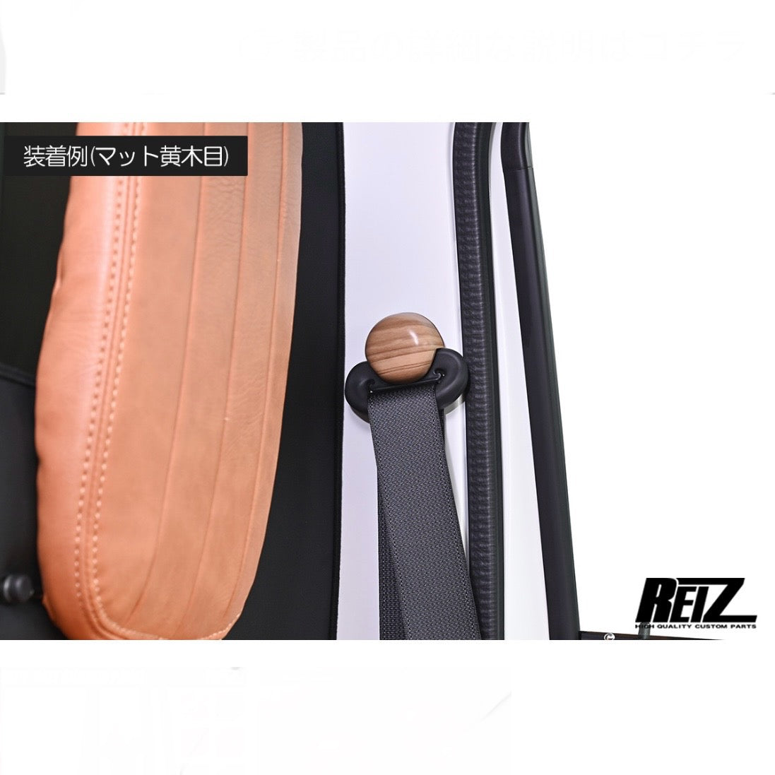 S500P/S510P Daihatsu Hijet Truck / Jumbo (Early & Late Models) – Seat Belt Anchor Panels 2pcs, 7 Colors, Pre-Applied Double-Sided Tape, Compatible with Daihatsu Vehicles