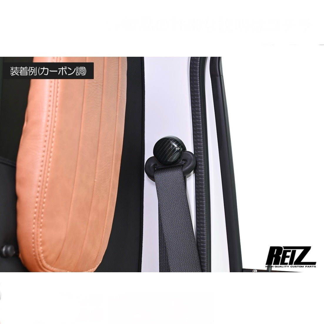 S500P/S510P Daihatsu Hijet Truck / Jumbo (Early & Late Models) – Seat Belt Anchor Panels 2pcs, 7 Colors, Pre-Applied Double-Sided Tape, Compatible with Daihatsu Vehicles