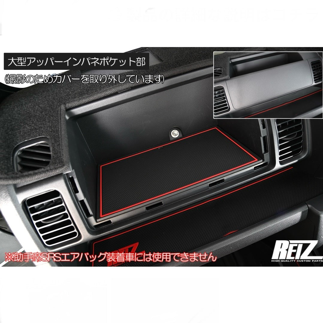 S500 Series Daihatsu Hijet Truck / Jumbo (Early Model) – Interior Rubber Mat Set, 13pcs, 2 Colors, Compatible with All Grades & Equipment