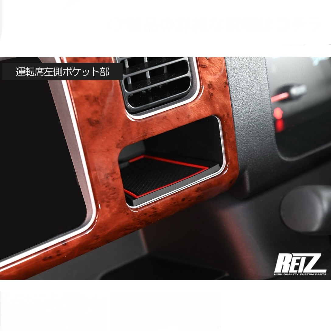 S500 Series Daihatsu Hijet Truck / Jumbo (Early Model) – Interior Rubber Mat Set, 13pcs, 2 Colors, Compatible with All Grades & Equipment