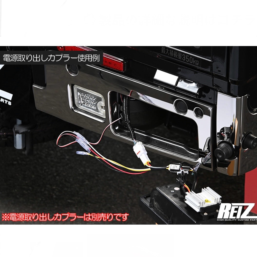 S500 Series Daihatsu Hijet Truck / Jumbo (Early Model) – LED Reflectors, 2 Functions with Reflective Feature, 2 Colors Available