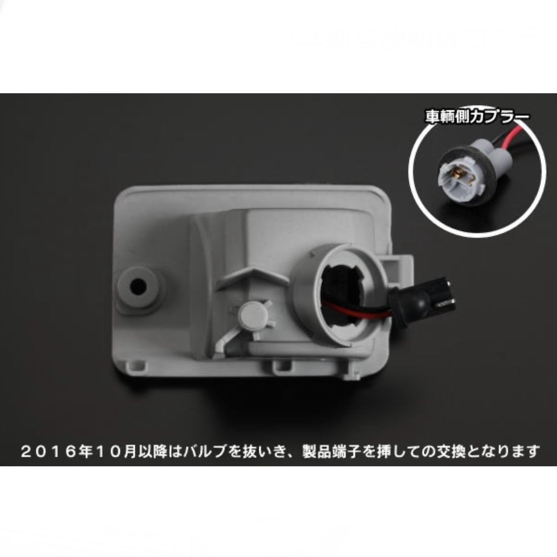 S200 Series / S500 Series Early & Late Model Hijet Truck LED Backup Lamps