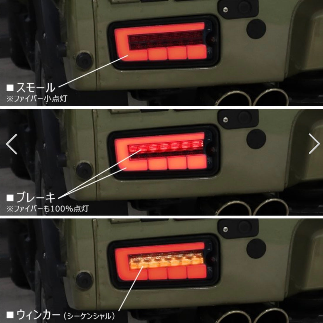 S200 Series Hijet Truck LED Fiber Tail Lamps Left & Right Set – Smoke × Red, Sequential Turn Signal, Exterior Custom Parts (Daihatsu)