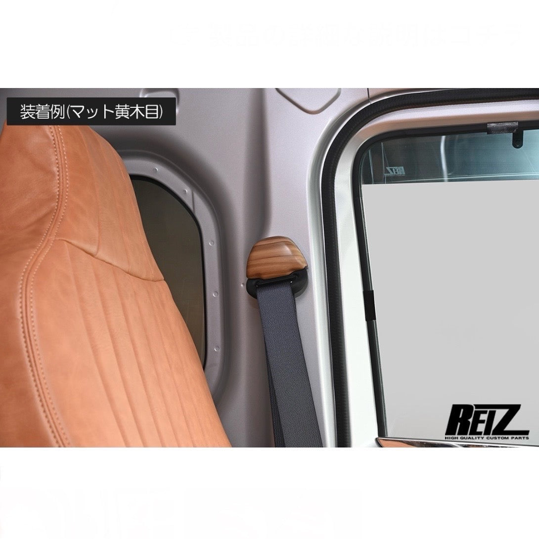 DA16T Carry / Super Carry, HA36S Alto Seat Belt Anchor Panel 2pc 6 Colors Double-Sided Tape Suzuki